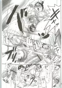 (C69) [Heisei Chachamaru Dou (NO Chachamaru)] Tsuyutare Ikiritatsu Haha no Kowabari | Mother's Hard On