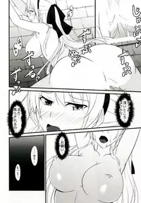 [Monorabbi (Rabbi)] Locus of Slave ZERO (The Legend of Heroes: Zero no Kiseki, The Legend of Heroes: Ao no Kiseki, Tokyo Xanadu) [Digital]