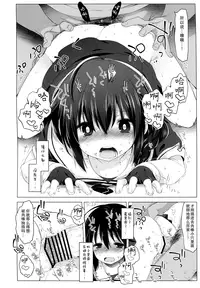 (Houraigekisen! Yo-i! 25Senme!) [French letter (Fujisaki Hikari)] Hishokan Shigure -Rinkan Ryoujoku- (Kantai Collection -KanColle-) [Chinese] [无毒汉化组]