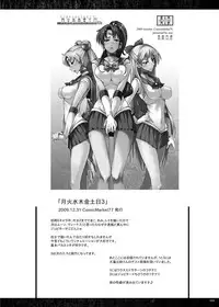 (C80) [Majimeya (Isao)] Getsu Ka Sui Moku Kin Do Nichi Soushuuhen (Sailor Moon) [Digital]