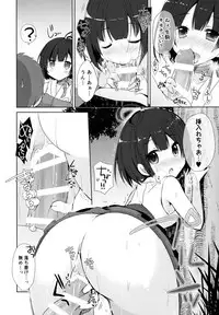 (C90) [moriQ (Mori Airi)] Kabaneri wa Kozukuri SEX no Yume o Miru ka? (Koutetsujou no Kabaneri)