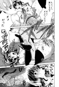 [Harusawa] Kanojo ga Ochiru made - She in the depth