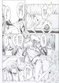 FUROHILE Jitaku no Furo ni Hairu to Saki ni Shiranai Hadaka no Onna ga Haitteru