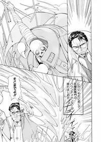 [Mikoshiro Nagitoh] Bakunyuu Musume Goumon Jigoku