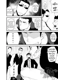 [anything (naop)] Kenken 03 | Noisy Dog 03 [English] [Digital]