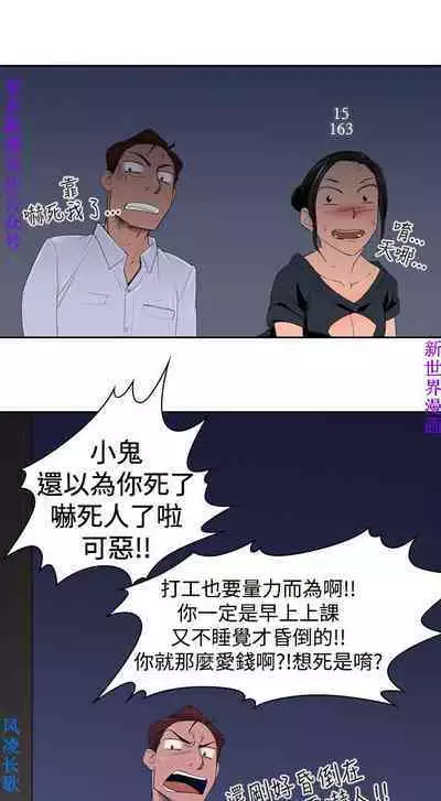 他的那裏1-36完结【中文】韩国