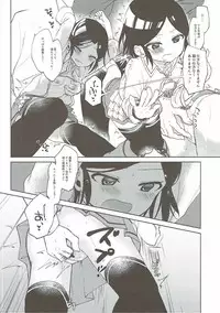 (Cinderella Star Festiv@l) [Hoshimitai (Kaede)] Miwaku no XX Room (THE IDOLM@STER CINDERELLA GIRLS)