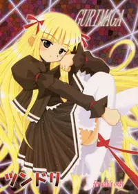 (C71) [Baguri Sangyou (Akichin)] GURIMAGA`Tsundori' (Mahou Sensei Negima!)