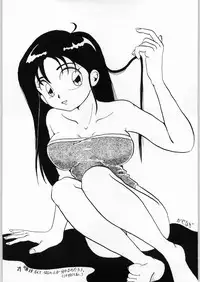 (C48) [Kataribeya (Various)] Shoujo no Utage (Various)