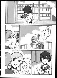 [Anthology]Yuri Koi Volume 4