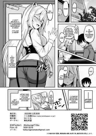 [Mumei Kibou (Nantoka)] MenheLion ~Sappari Tori Paitan Base~ | MenheLion ~with refreshing chicken broth base~ (Shishiro Botan) [English] [Skeletan Hand Translation tm] [Digital]