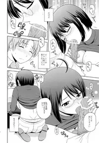 (C84) [G-SCAN CORP. (Satou Chagashi)] Sexuality x Service (Servant x Service)