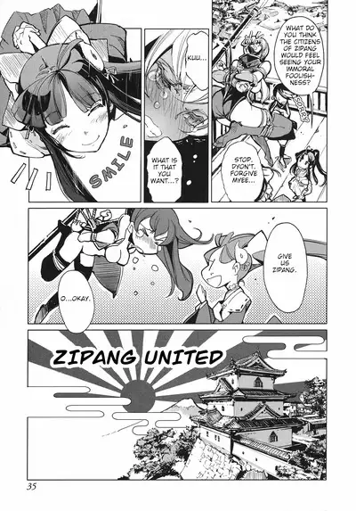 Eiyuu Senki - The World Conquest | FULL