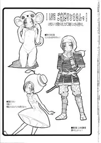 (C78) [OVACAS (Hirokawa Kouichirou)] Love Style Plus (Love Plus) [English] [shakuganexa]