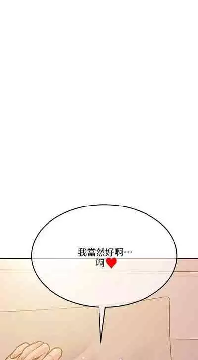 要對媽媽保密唷!-IT'S A SECRET 01-17 CHI manhwaroshi.blogspot.com