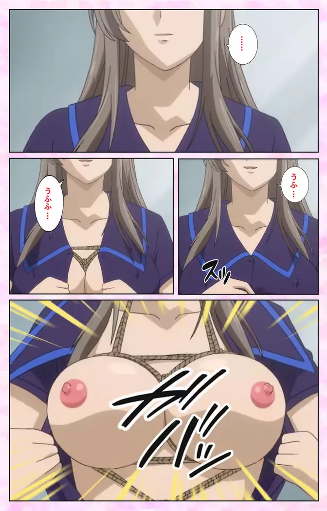 Osananajimi to Doukyuusei Kanzenban