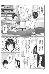 [Reiji] 1 Oku no Onnanoko Ch.1-6