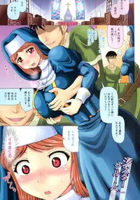 [Nukunuku Orange] Hameana Jirashi Ketsu Naburi