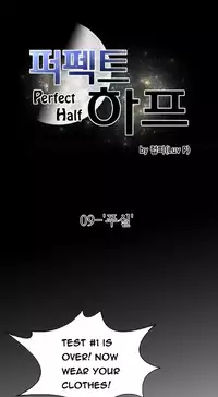 Perfect Half Ch.1-13 (English) (Ongoing)