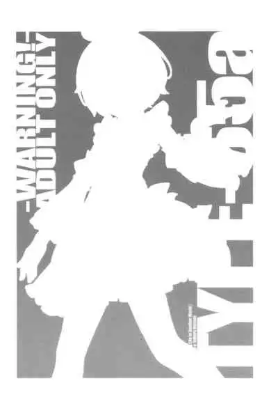 [TYPE-57 (Frunbell)] TYPE-65a (Re: Zero kara Hajimeru Isekai Seikatsu)