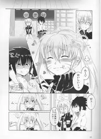(SUPER25) [Kikaiatama (Buaisou)] Douyara Usuratonkachi no Kudaranai Jutsu wa Ore ni Kouka ga Nai rashii. (Naruto)