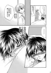 [Studio Dimple (Tsumugi Kyuuta)] Bishounen Kinbaku Nisshi Soushuuhen 2 [Digital]