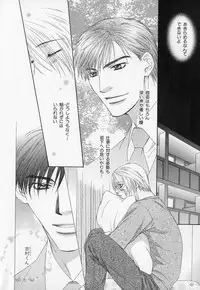 [Anthology] b-BOY Phoenix Vol.1 Zecchou Tokushuugou