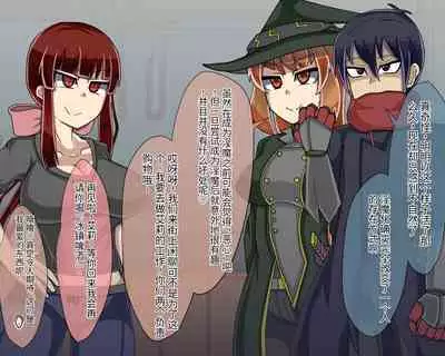 淫魔化桑拿开业啦!篇章（机翻）