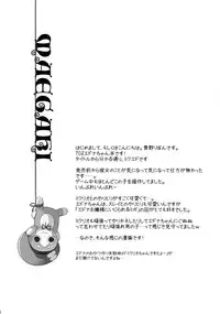 (C88) [@ism (Aono Ribbon)] Mibo no Kuse ni Namaiki yo (Tales of Zestiria)