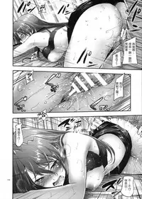 (C88) [IV VA SHIN (Mikuni Mizuki)] Home Sweet Home ~Soushuuhen~ (Mahou Shoujo Lyrical Nanoha) [Chinese] [Drz漢化]