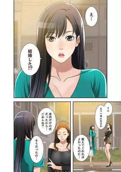 欲望【合本版】1