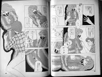 [Makimura Miki] Mama to Asobou BONDAGE