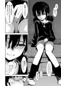 COMIC LO 2018-06 [Digital]