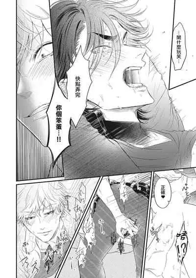 [Yuri Azul] pop one's cherry Vol. 1-3 [Chinese] [冒险者公会] [Digital]