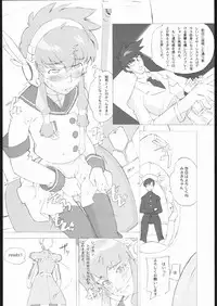 (C61) [Shinba Oolong Cha (SH@RP)] angel's shame (Angelic Layer)