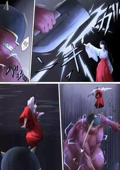 Miko Oni Kan | 巫女鬼姦