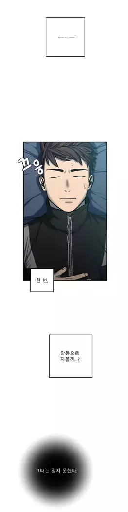 Ghost Love Ch.1-26.5