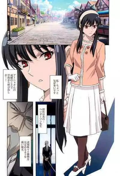 (C100) [Henreikai (Kawarajima Koh)] Comiket Mission 100+ (Various)