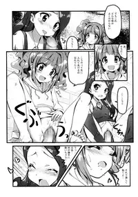 (C86) [Milk Pudding (emily)] MIKI☆MIKI☆MI (THE iDOLM@STER)