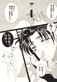 (C60) [SSD (Kusonomi Kazuma)] Kaiser Knuckle (Street Fighter)