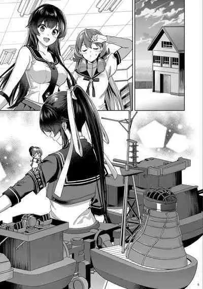 (C100) [Rosapersica (Ichinomiya)] Yoru Yahagi -14- Saiai no Saishinei, Kai Ni ni Naru (Kantai Collection -KanColle-) [Chinese]