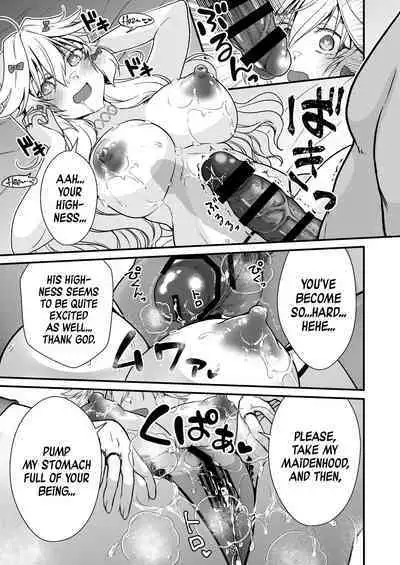 [Whisp (Ariichi Kyuu)] Nemuri Hime no, Mucchimuchi na Karada de Shasei no Osewa shite Morau | Let A Sleeping Princess Care For Your Ejaculation Needs With Her Voluptuous Body [English] [A Cool Person] [Digital]