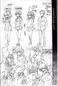 [Narusawa Kei] Natsu no Yuugure Komichi [Chinese]