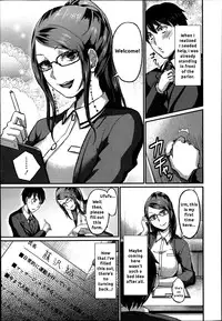 [Shinooka Homare] Foot Lycra e Youkoso! (Girls forM Vol. 07) [English] {summerwing}