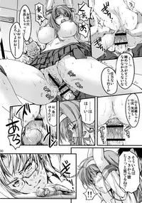 (C90) [HIGH RISK REVOLUTION (Aizawa Hiroshi)] Shiori Vol.23 Carnival For Lusty Beasts (Tokimeki Memorial)