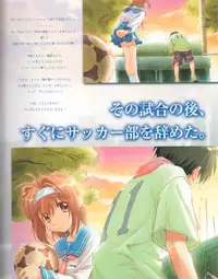 Lovers~戀におちたら~StartUpBook