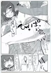 (Reitaisai 9) [Nukidokoro. (Roteri)] KKMK Vol. 2 (Touhou Project)