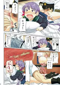 (C93) [Full High Kick (Mimofu)] Magical Chinpo Soushuuhen (Kantai Collection -KanColle-)