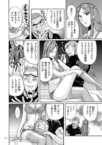 [Kojima Miu] Nympho Maman Boshi Soukan - Mama no Shikyuu wa Boku no Mono