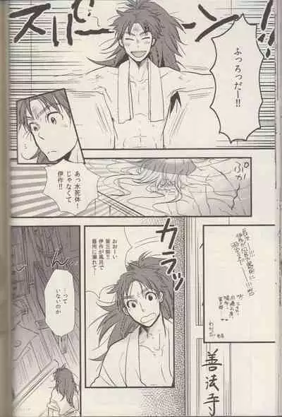 REMIX 02 2009‐2011